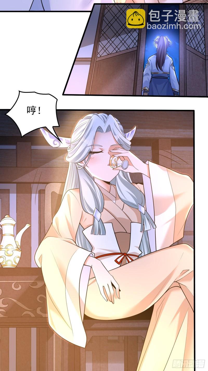 第123话 勾住他的心~-第126话