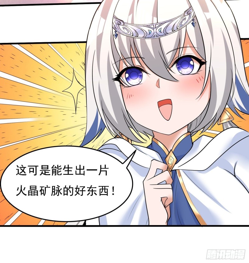 第123话 勾住他的心~-第126话