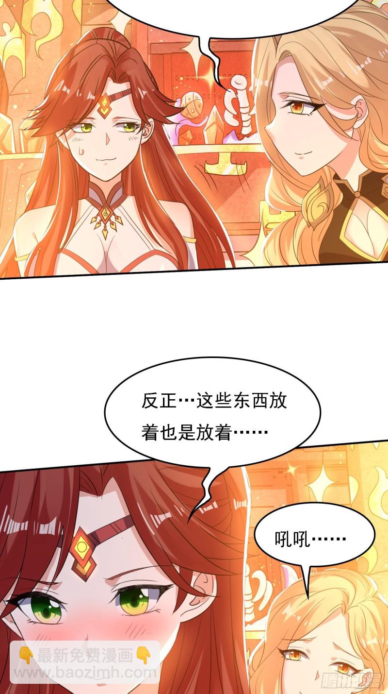 第123话 勾住他的心~-第126话