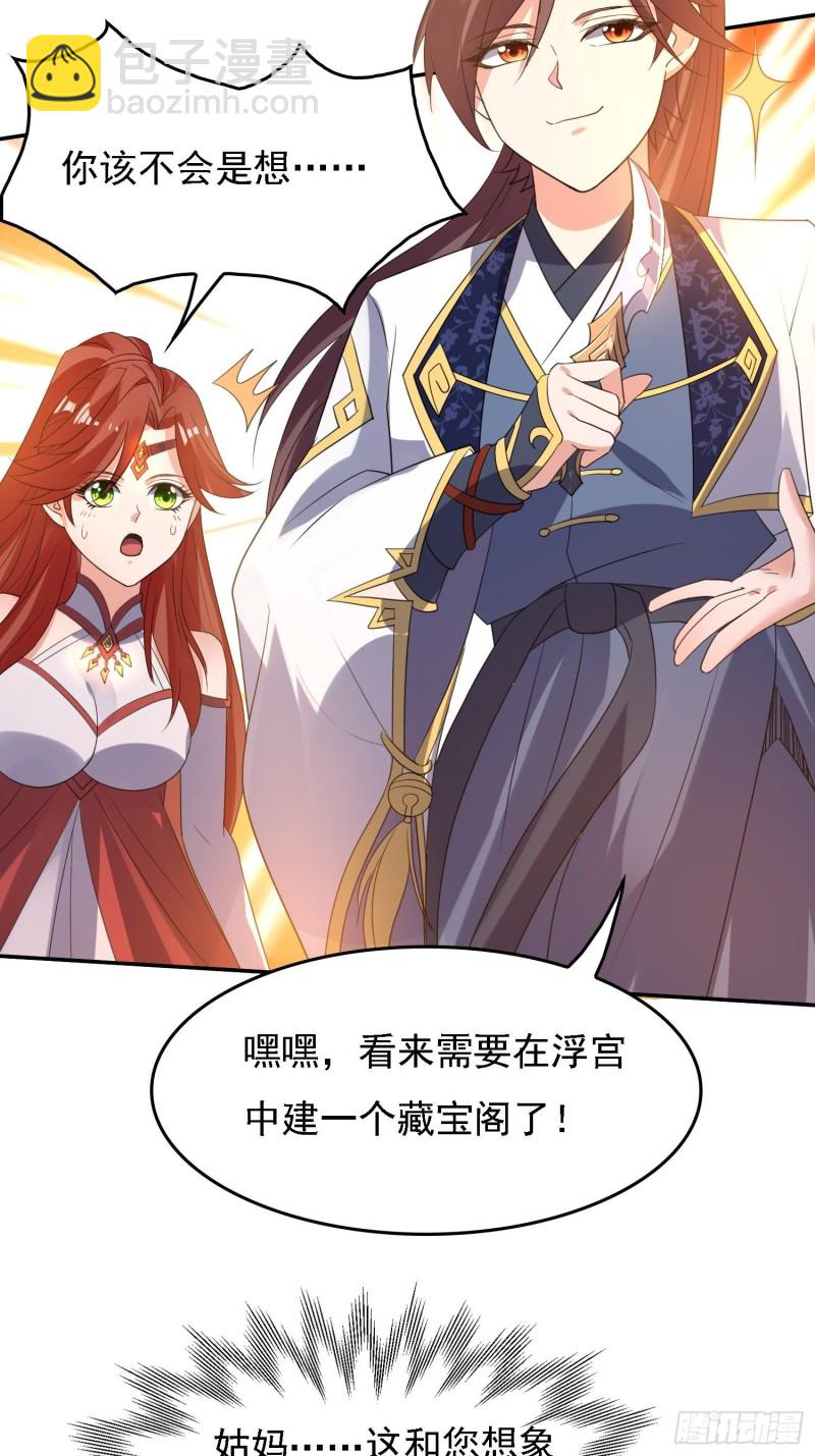 第123话 勾住他的心~-第126话