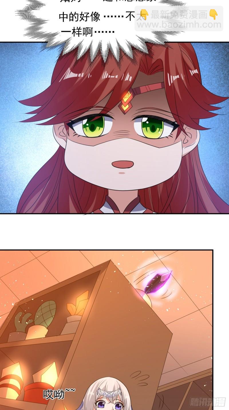 第123话 勾住他的心~-第126话