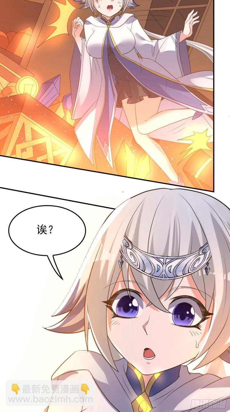 第123话 勾住他的心~-第126话