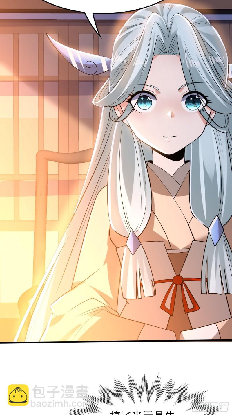 第123话 勾住他的心~-第126话