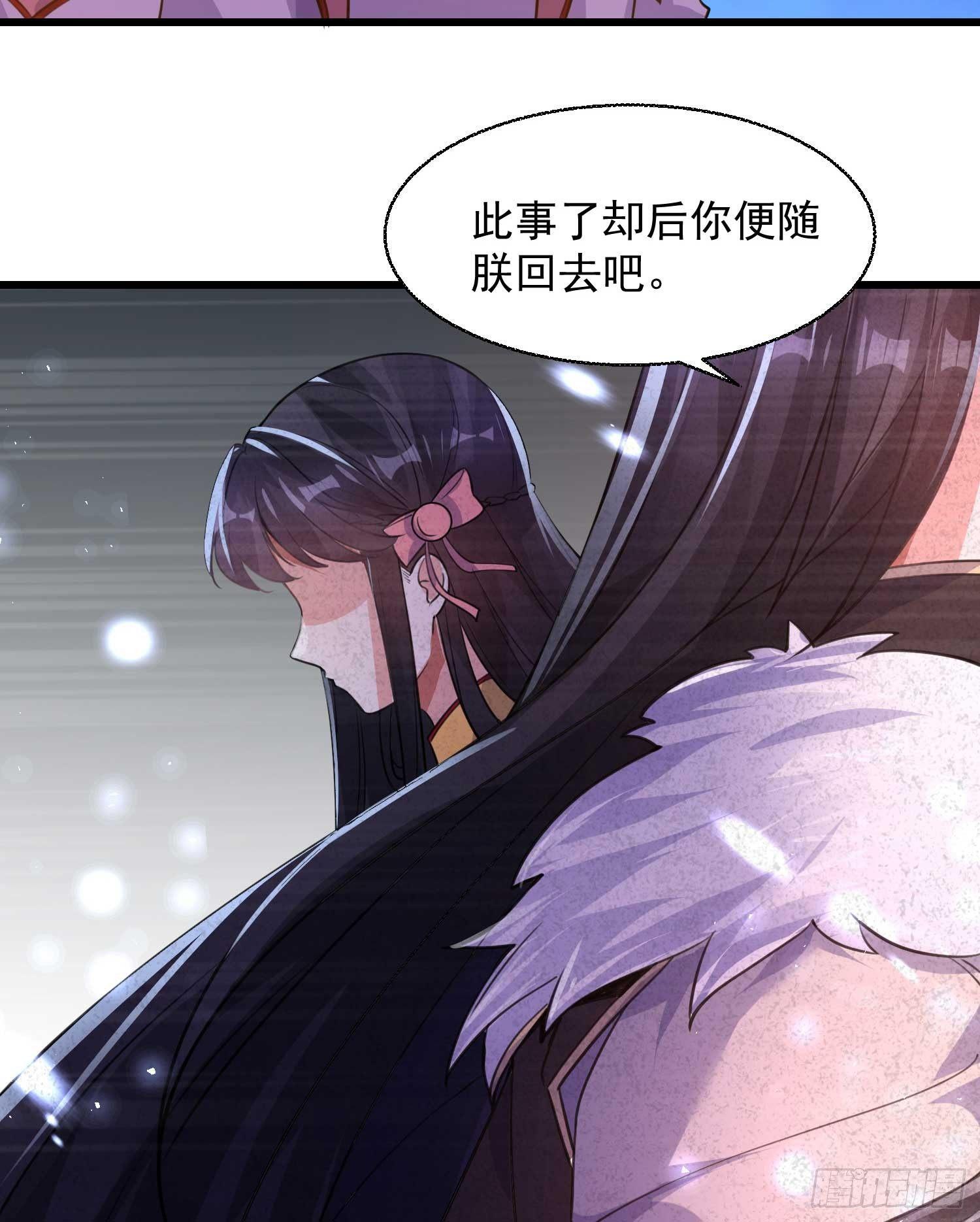 第11话 银妆，神解！(1/2)-第14话