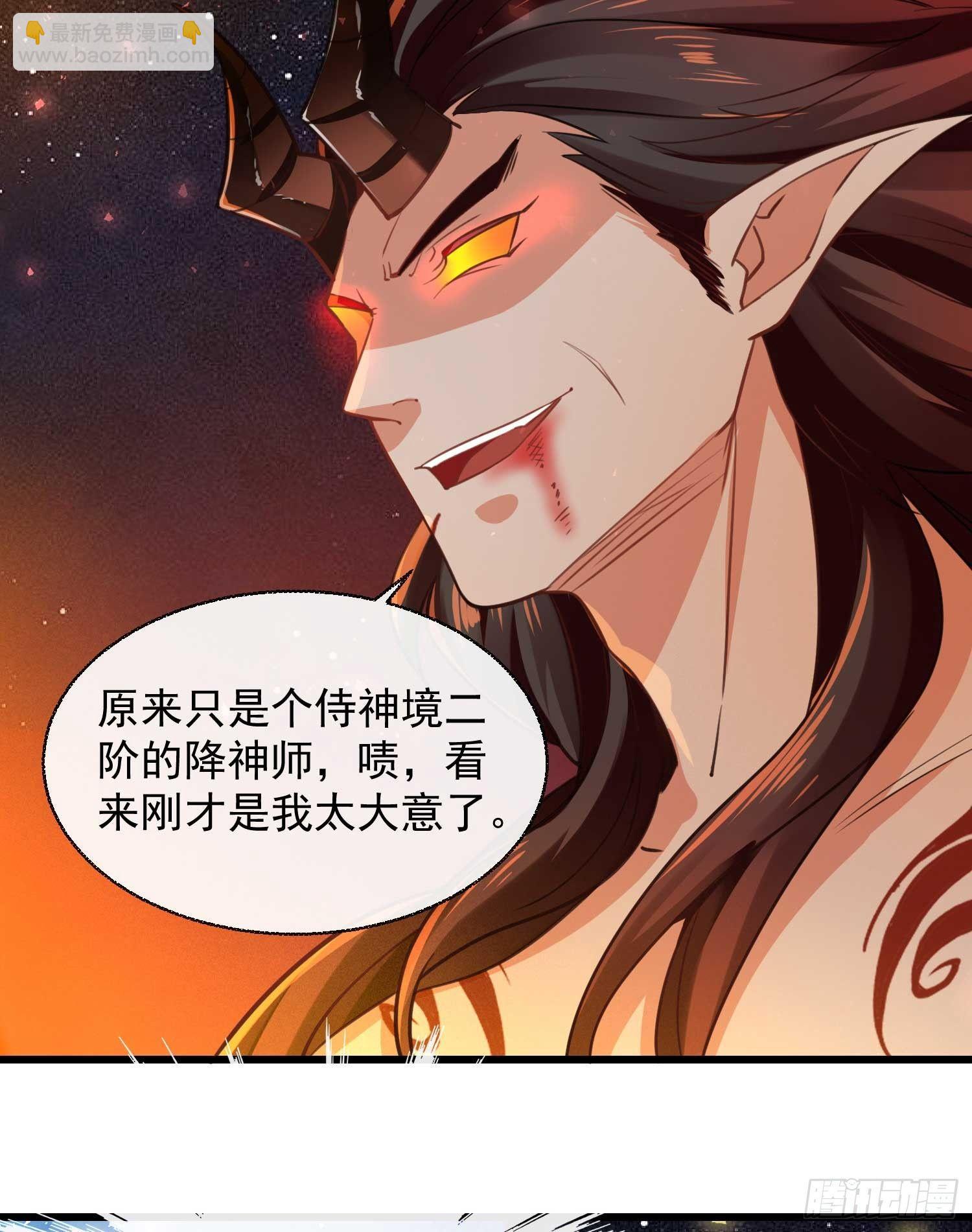 第11话 银妆，神解！(1/2)-第14话