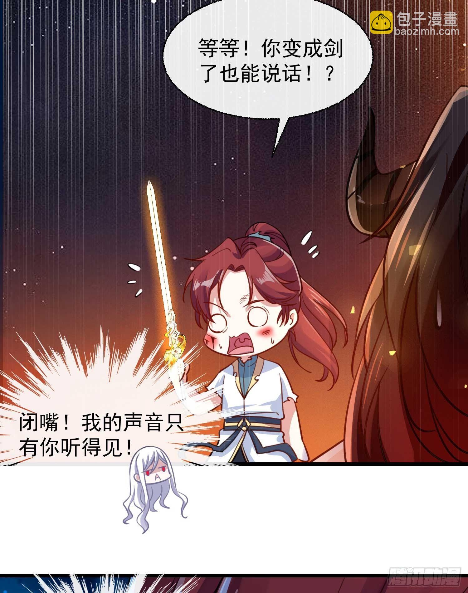 第11话 银妆，神解！(1/2)-第14话