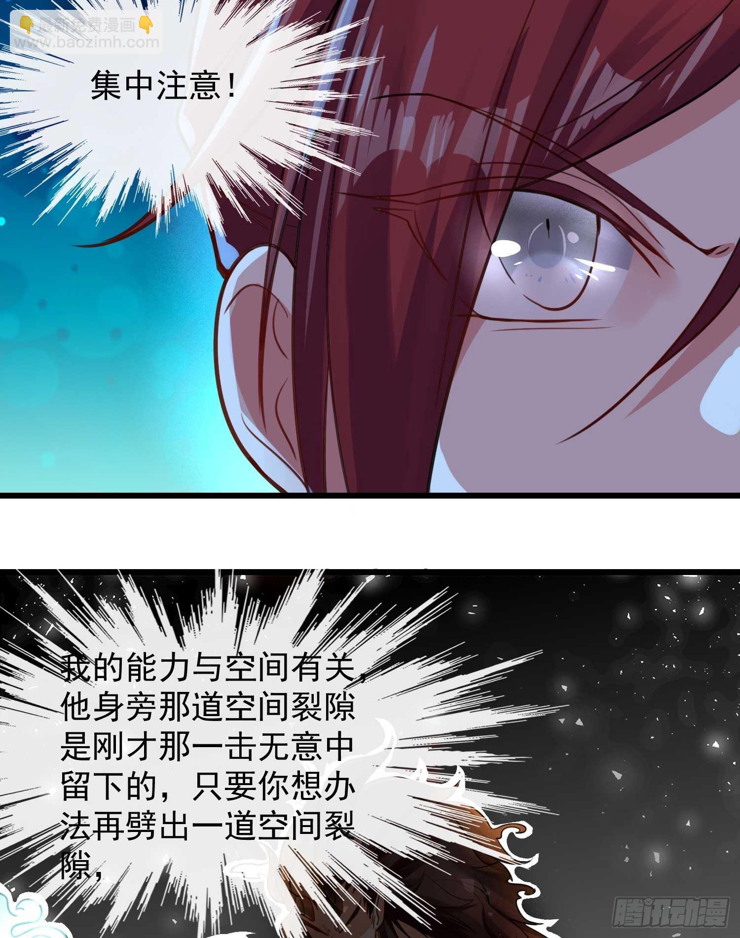 第11话 银妆，神解！(1/2)-第14话