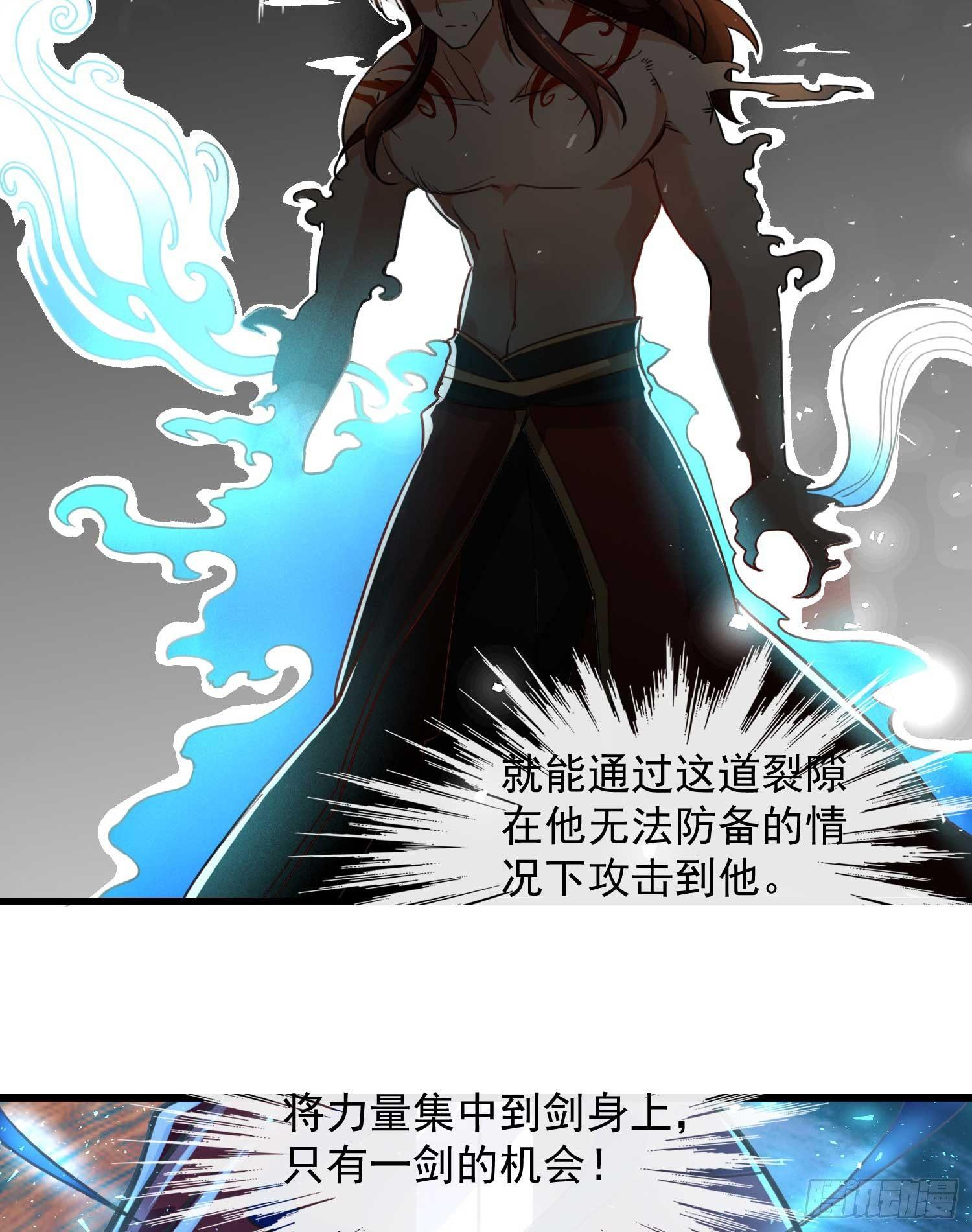 第11话 银妆，神解！(1/2)-第14话