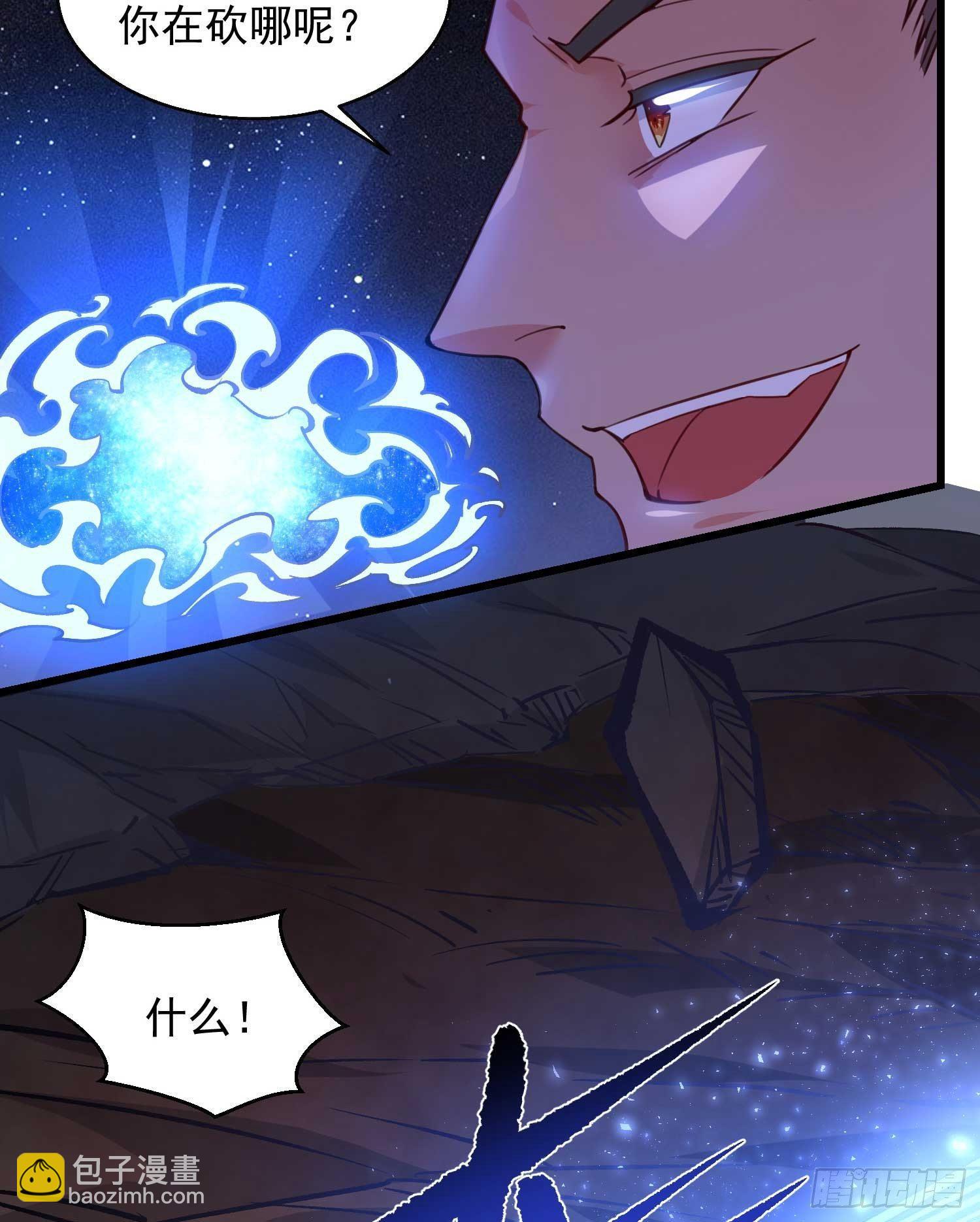 第11话 银妆，神解！(1/2)-第14话