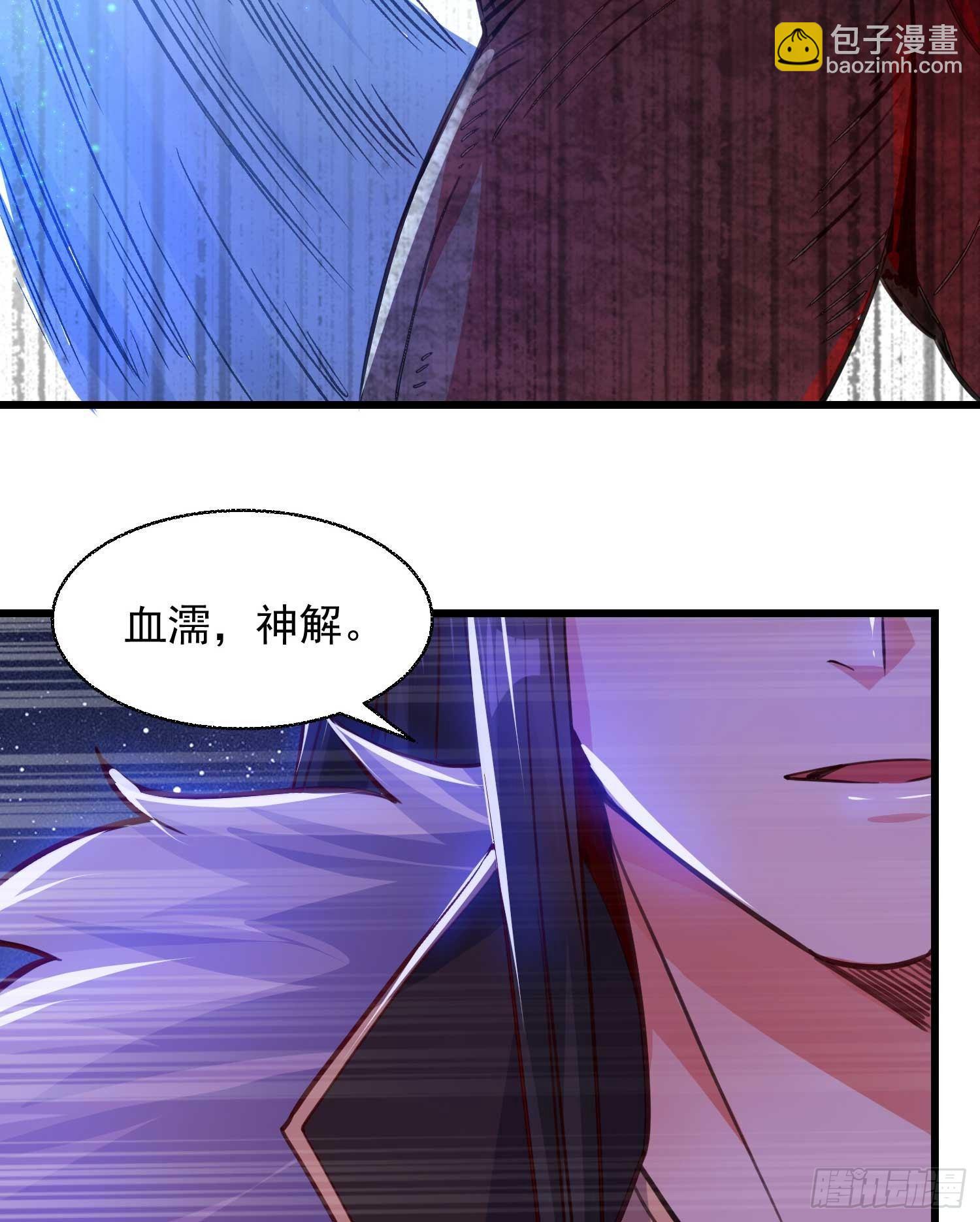 第11话 银妆，神解！(1/2)-第14话