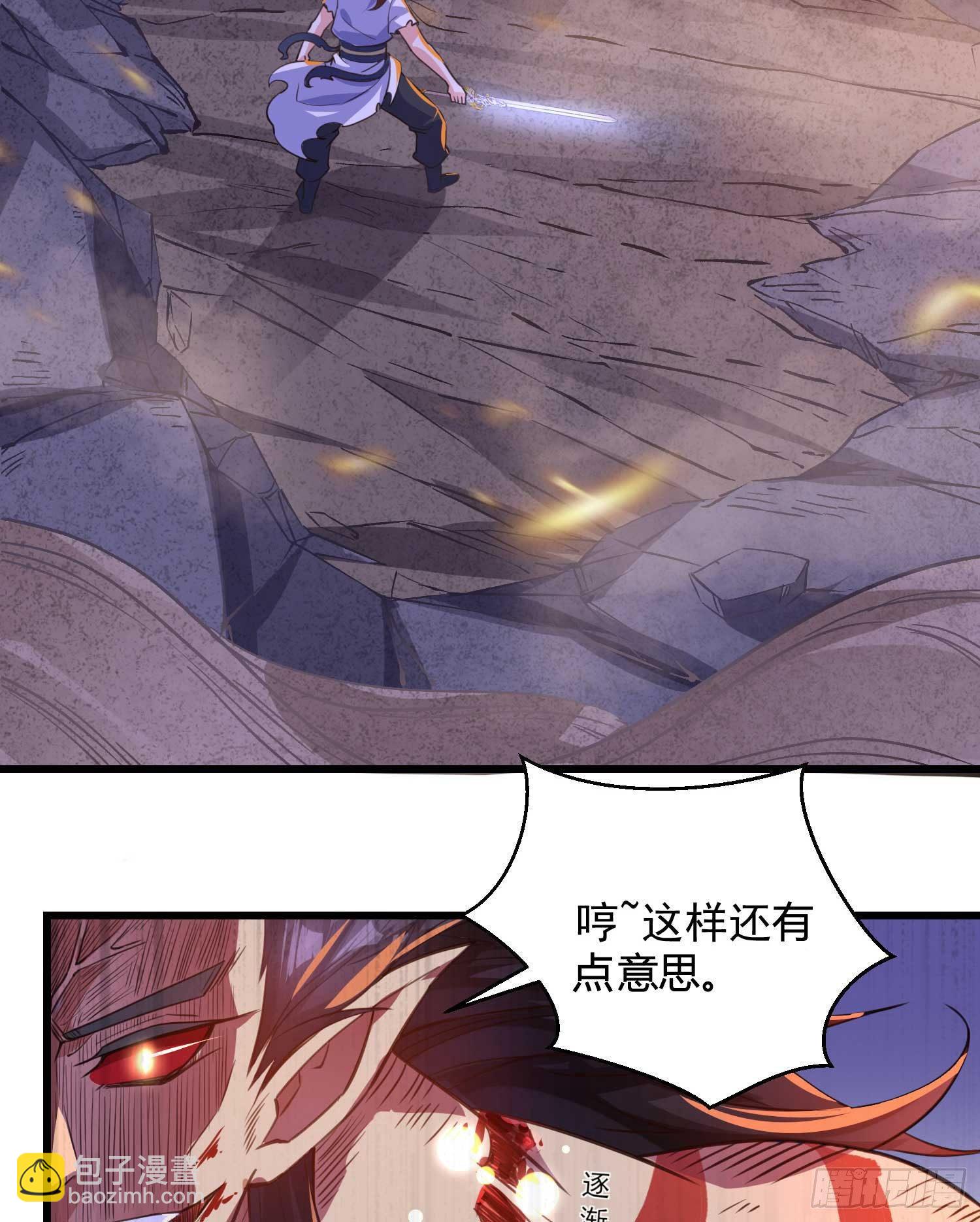 第11话 银妆，神解！(1/2)-第14话