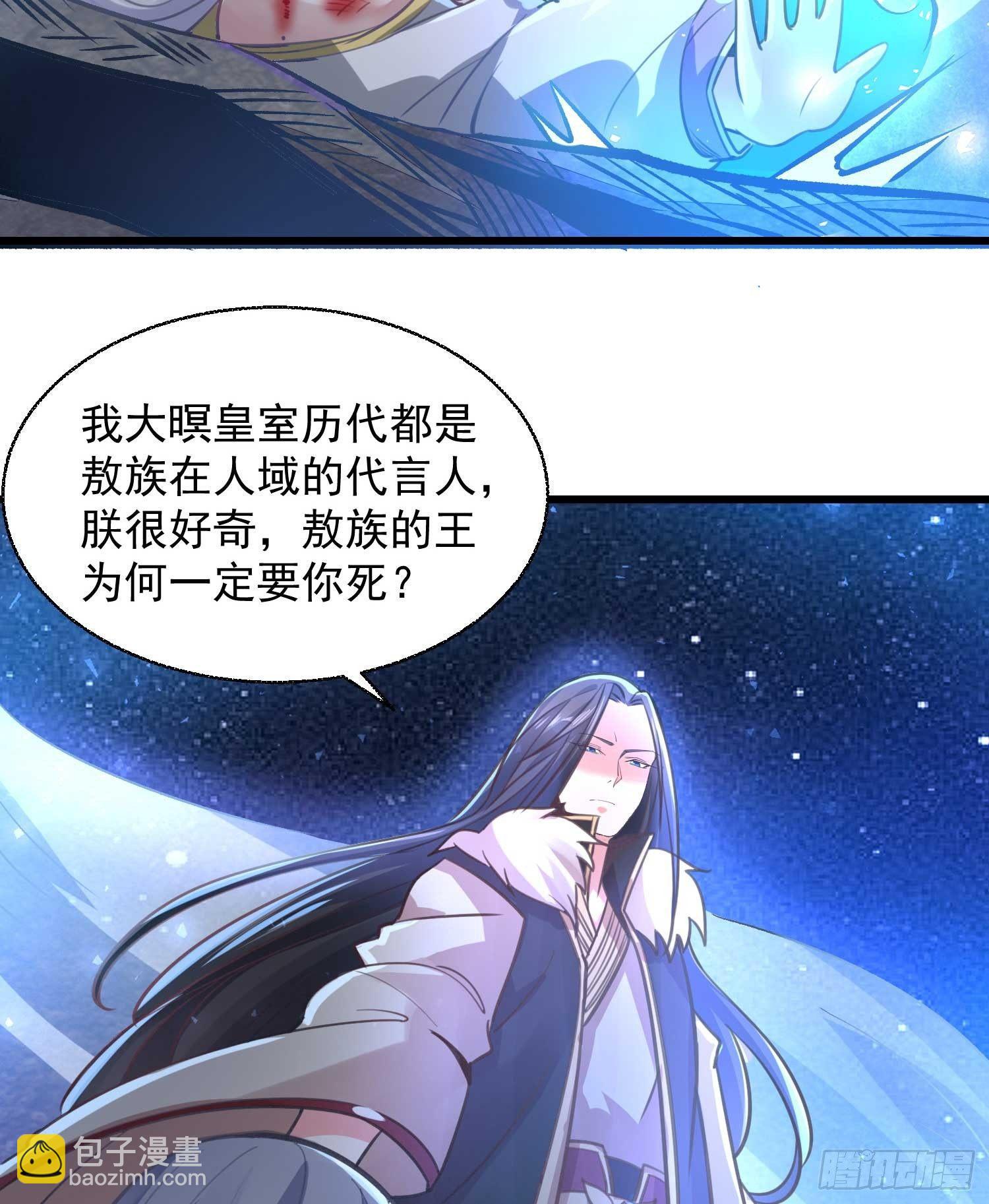 第11话 银妆，神解！(1/2)-第14话