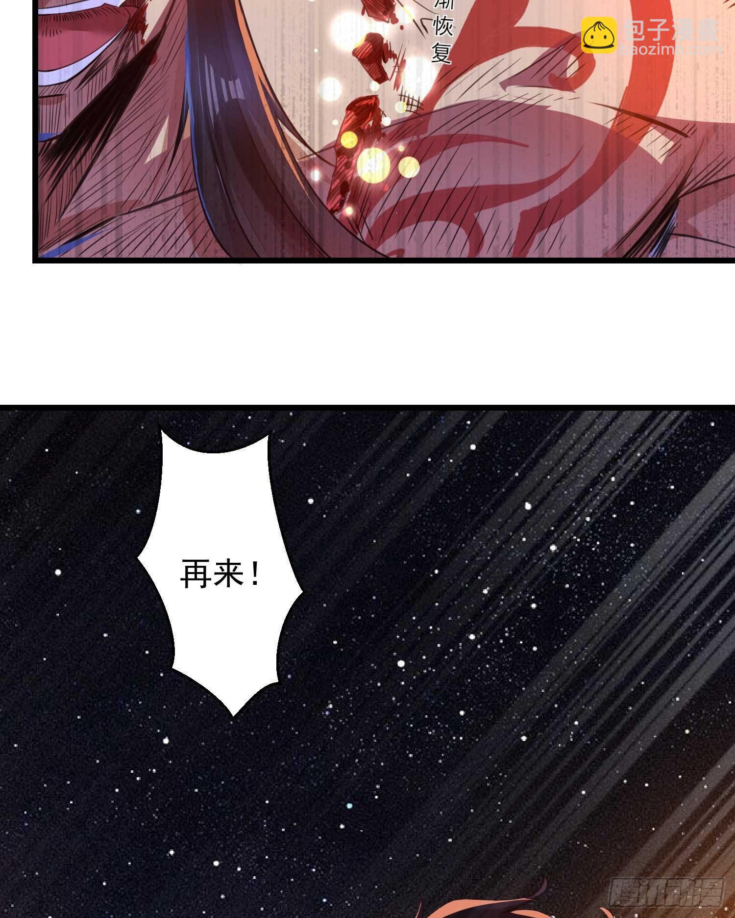 第11话 银妆，神解！(1/2)-第14话