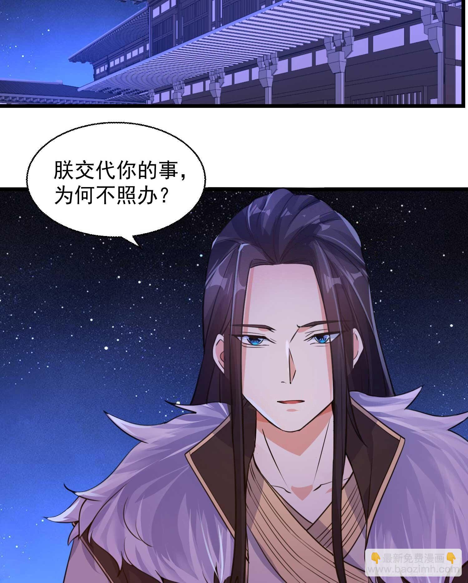 第11话 银妆，神解！(1/2)-第14话