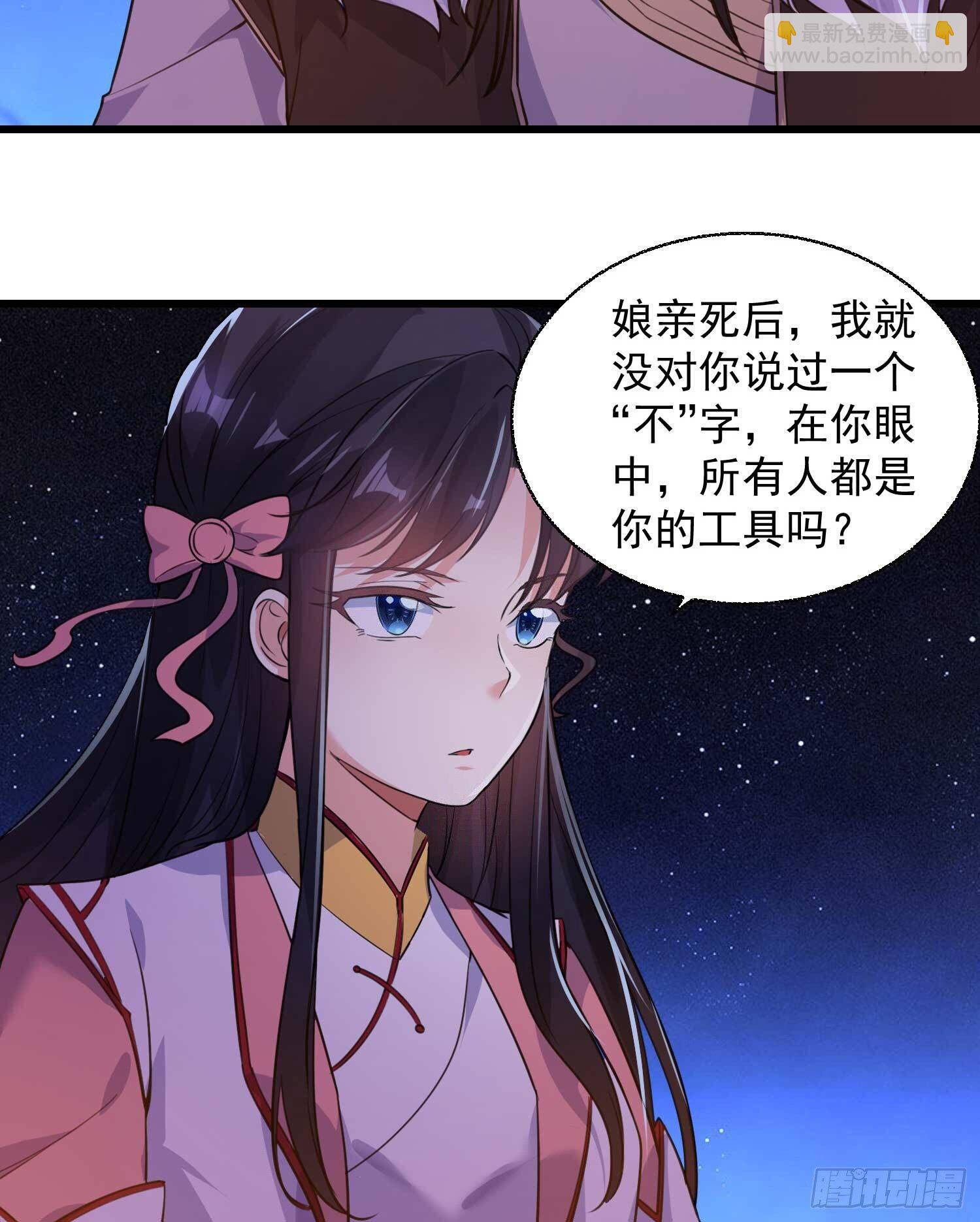 第11话 银妆，神解！(1/2)-第14话