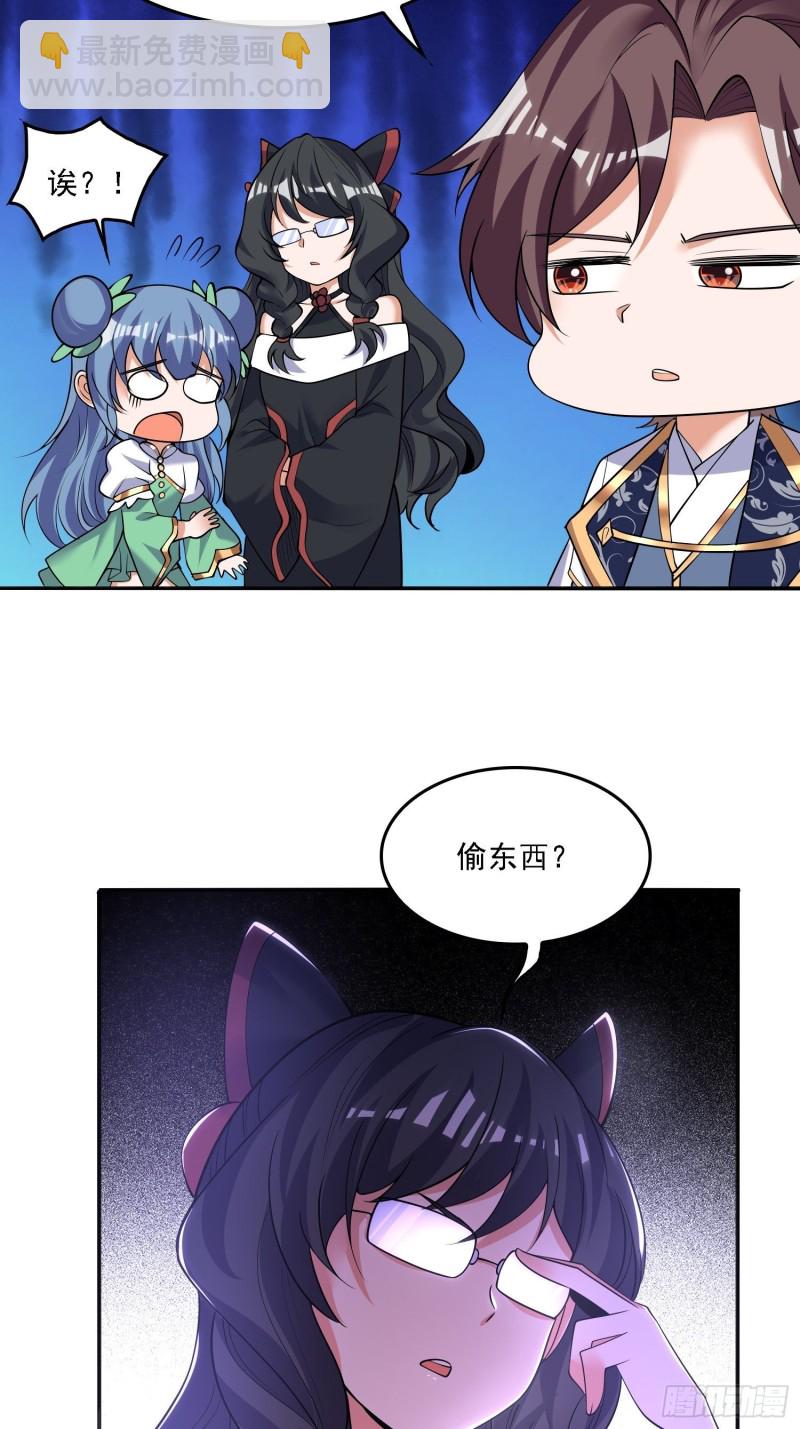 第127话  几位姑娘身材正好-第130话