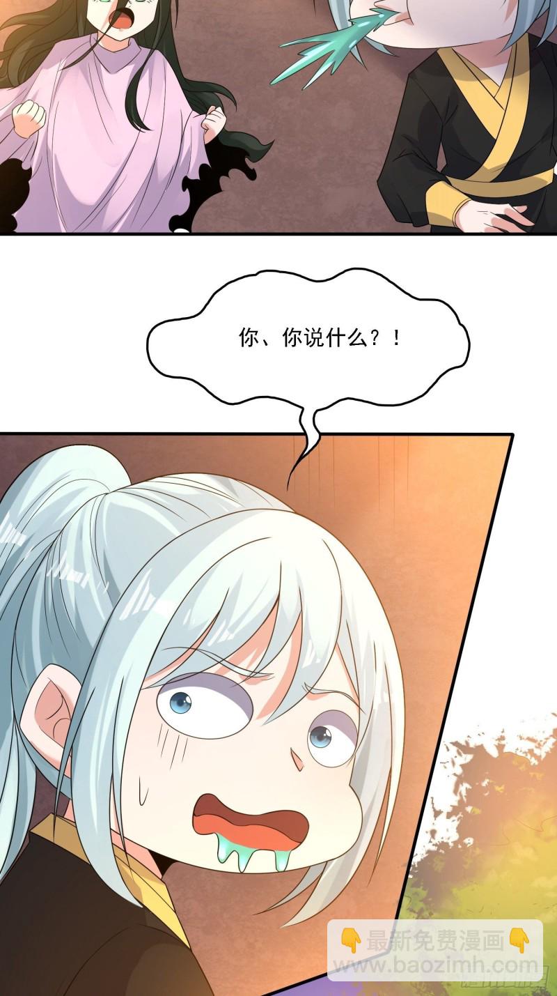 第129话 想长大成女人~-第132话