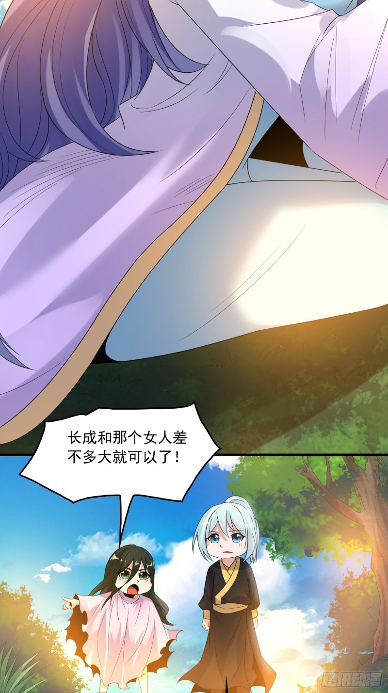 第129话 想长大成女人~-第132话