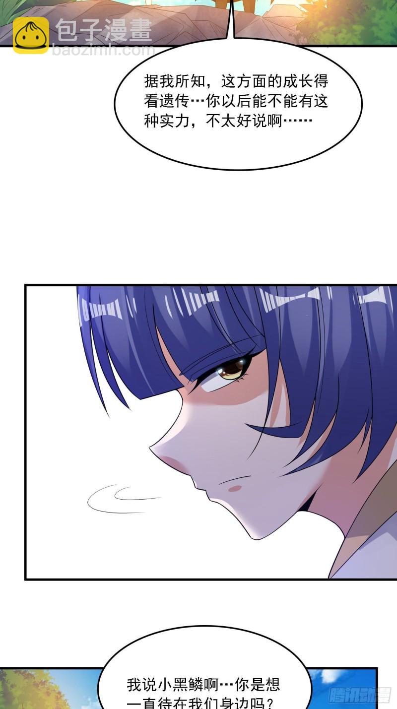 第129话 想长大成女人~-第132话