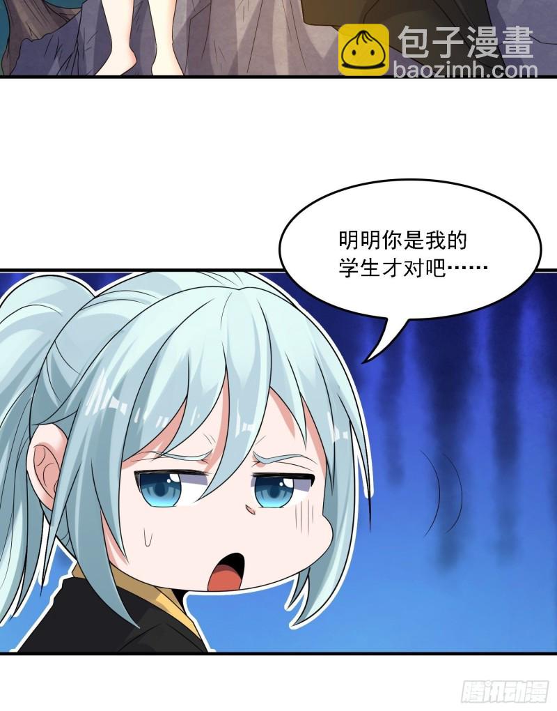 第129话 想长大成女人~-第132话