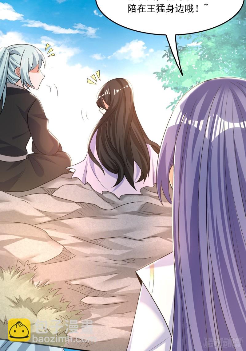 第129话 想长大成女人~-第132话