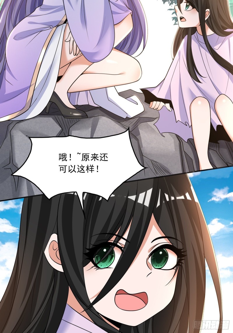 第129话 想长大成女人~-第132话