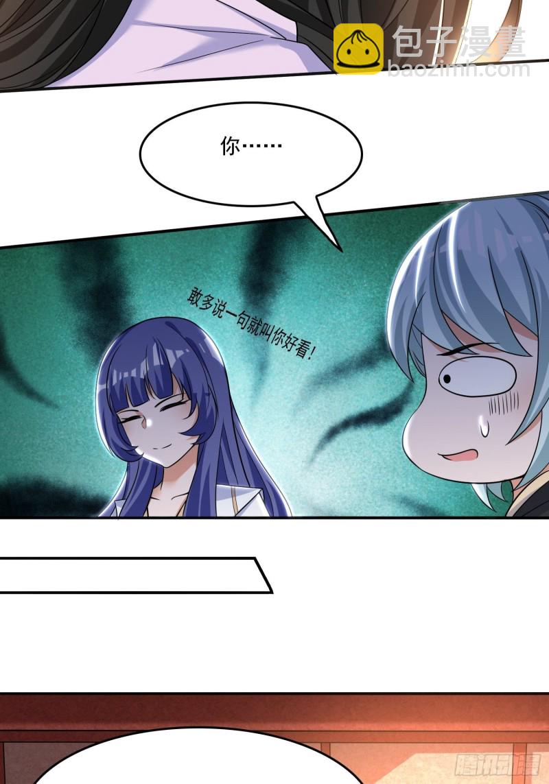 第129话 想长大成女人~-第132话