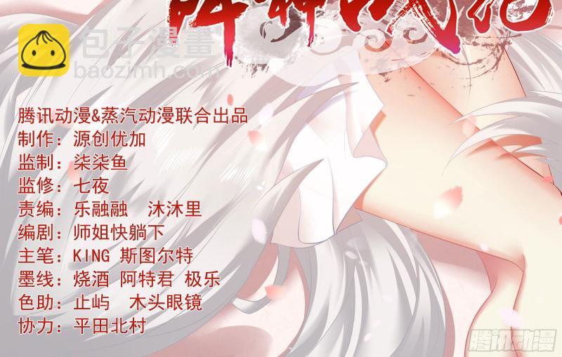 第129话 想长大成女人~-第132话