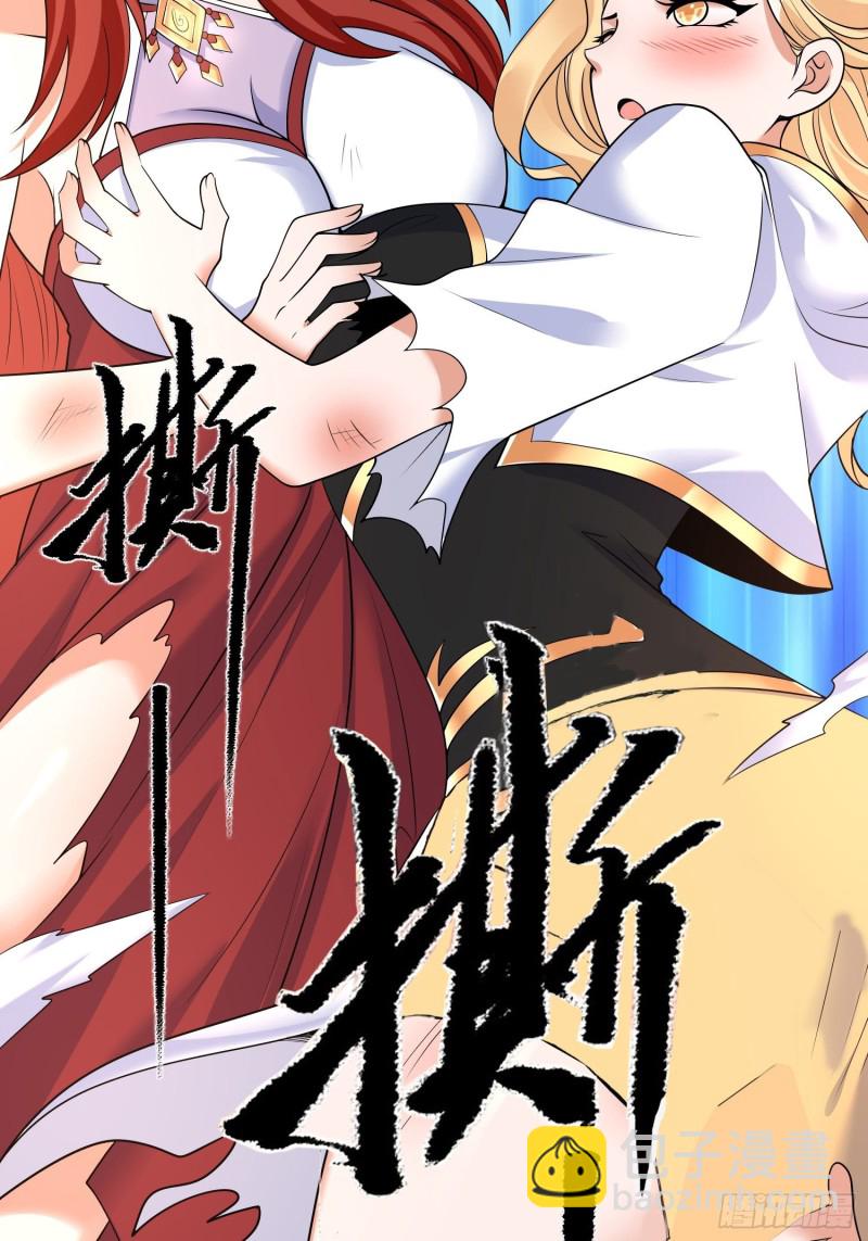 第129话 想长大成女人~-第132话