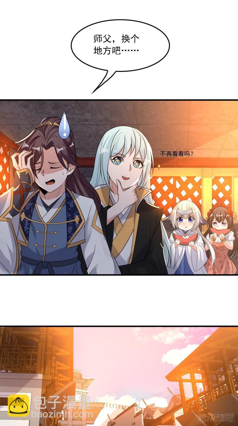 第129话 想长大成女人~-第132话