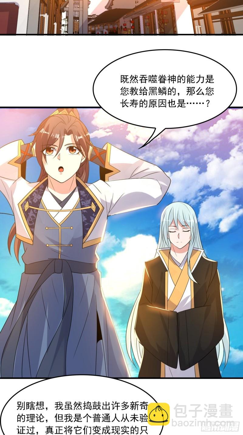 第129话 想长大成女人~-第132话