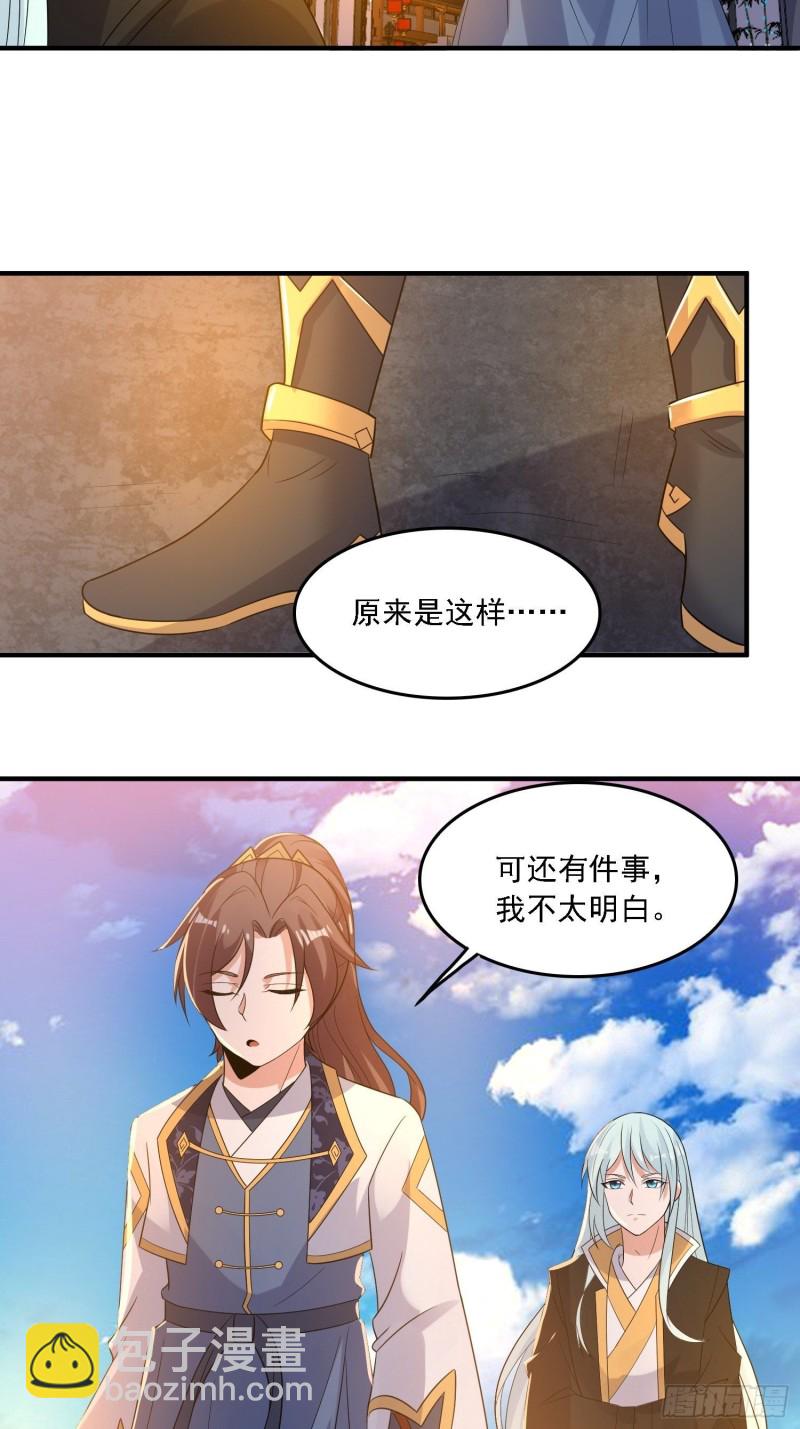 第129话 想长大成女人~-第132话