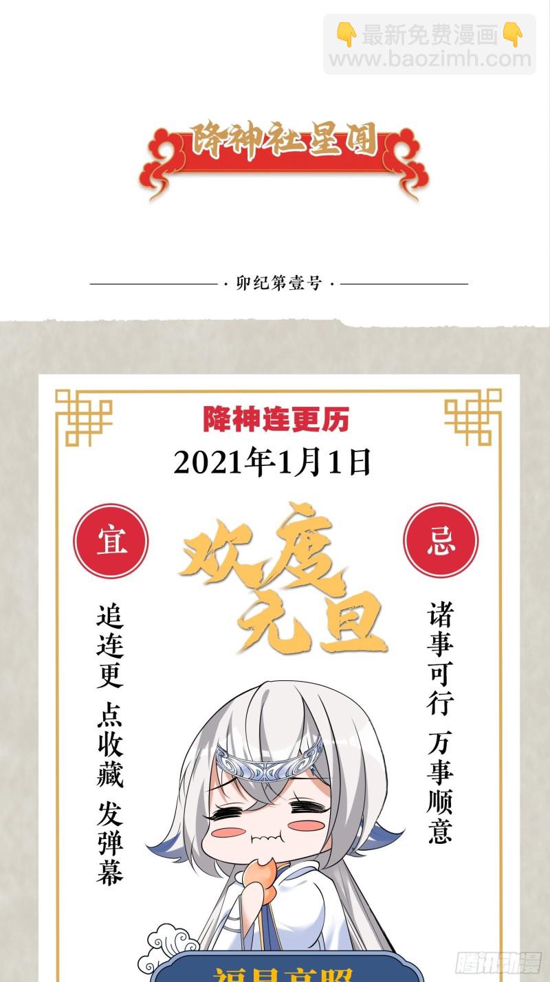 第129话 想长大成女人~-第132话