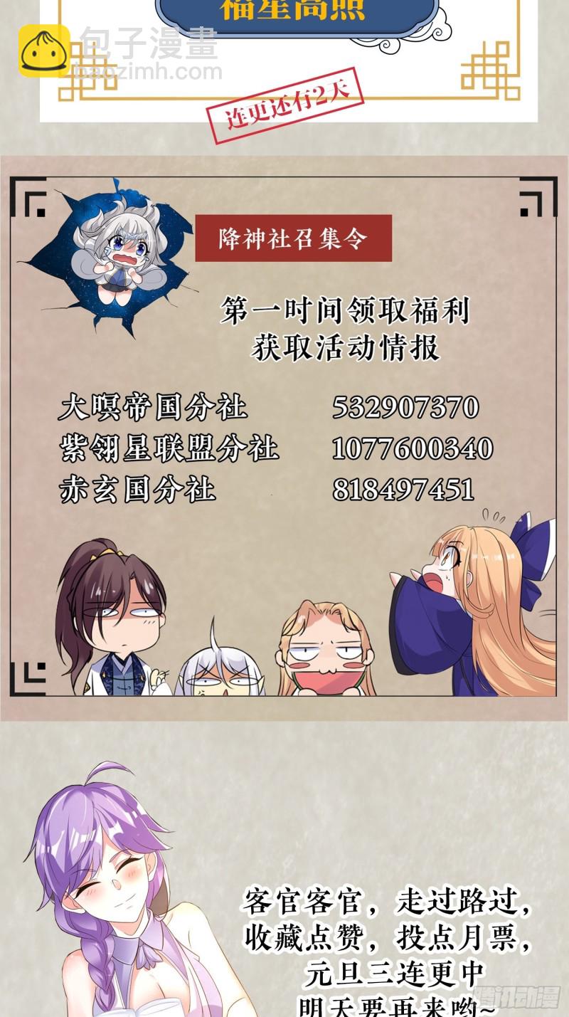 第129话 想长大成女人~-第132话