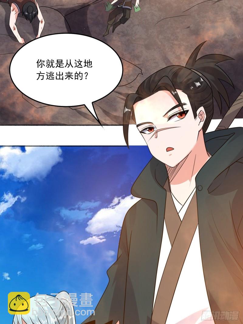 第129话 想长大成女人~-第132话