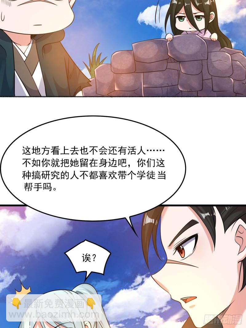 第129话 想长大成女人~-第132话