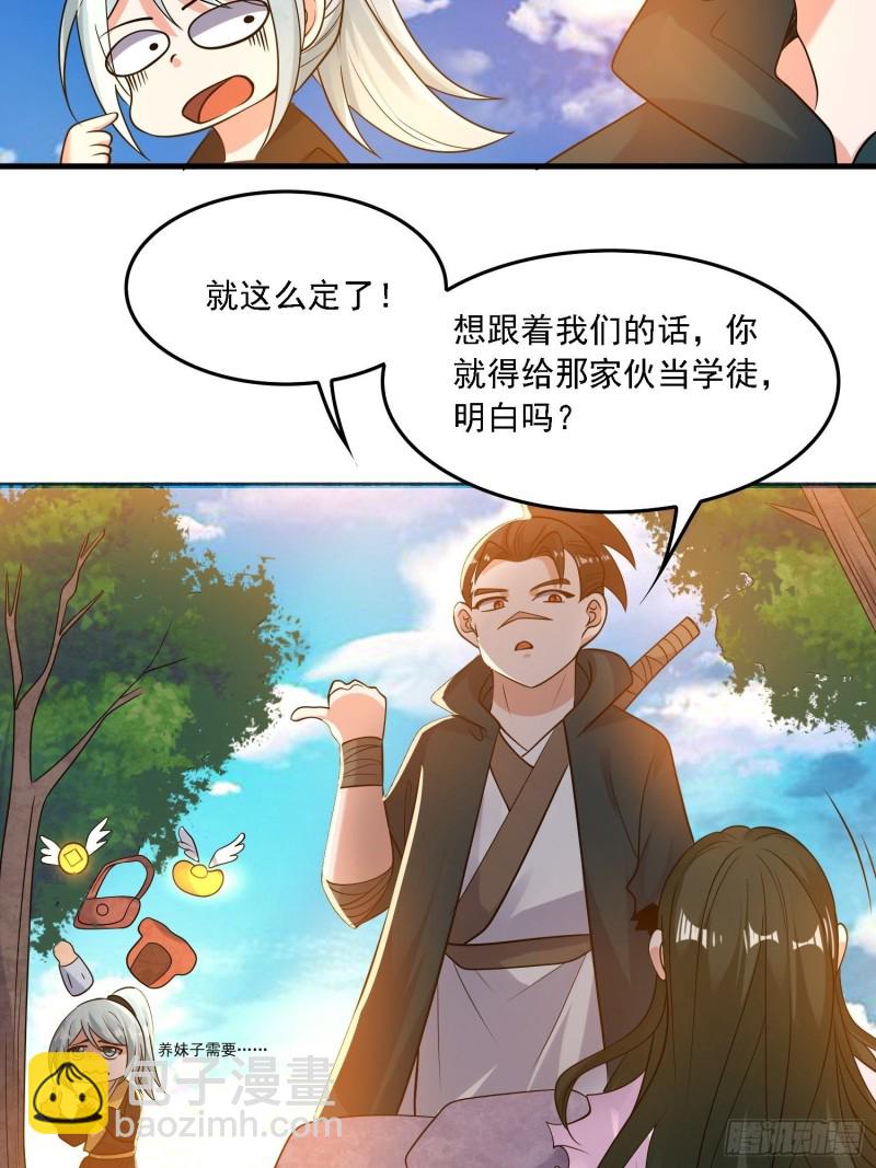 第129话 想长大成女人~-第132话