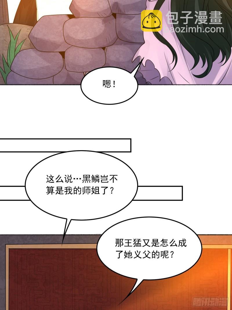 第129话 想长大成女人~-第132话