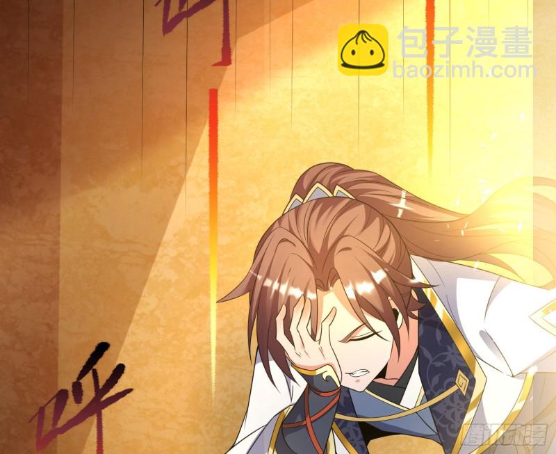 第131话 银敖之主的宿命(1/2)-第134话