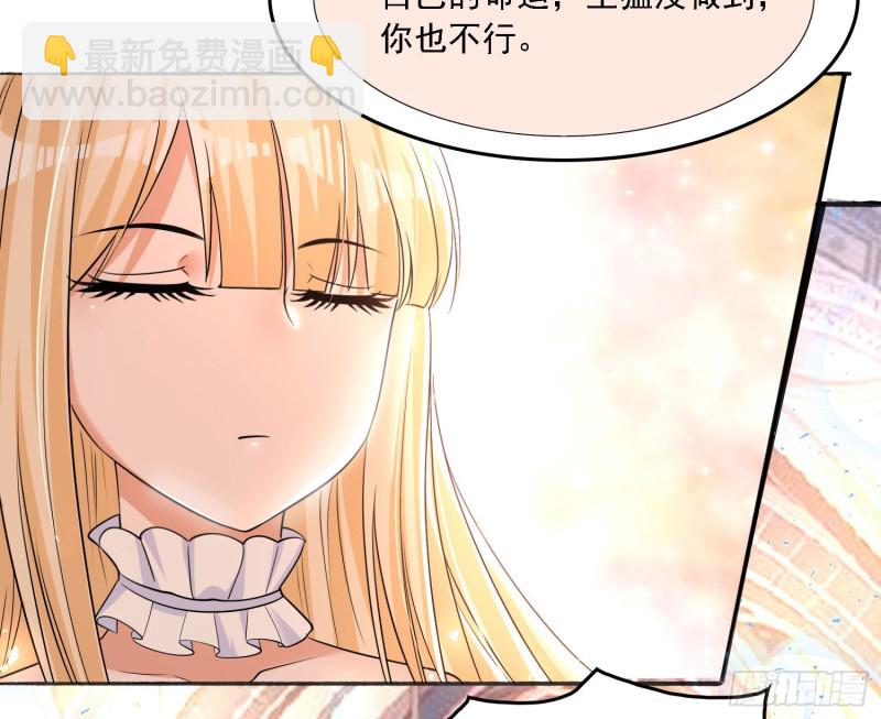 第131话 银敖之主的宿命(1/2)-第134话