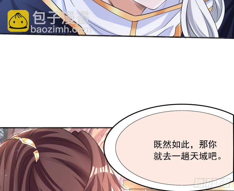 第131话 银敖之主的宿命(1/2)-第134话