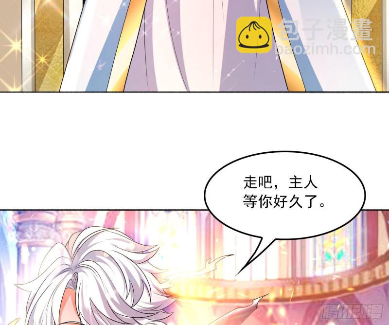 第131话 银敖之主的宿命(1/2)-第134话