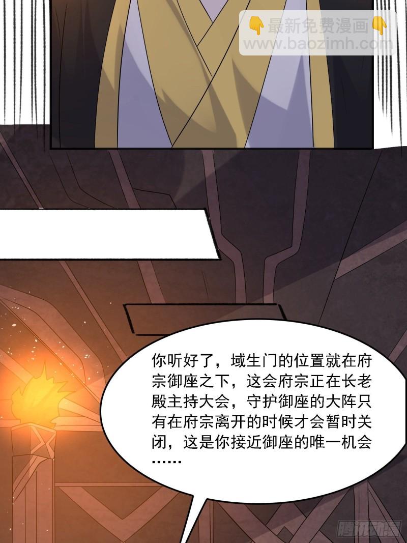 第133话 是个混蛋！-第136话