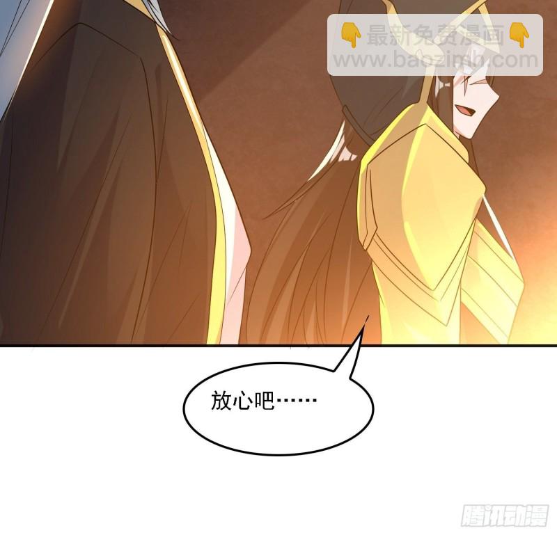 第133话 是个混蛋！-第136话