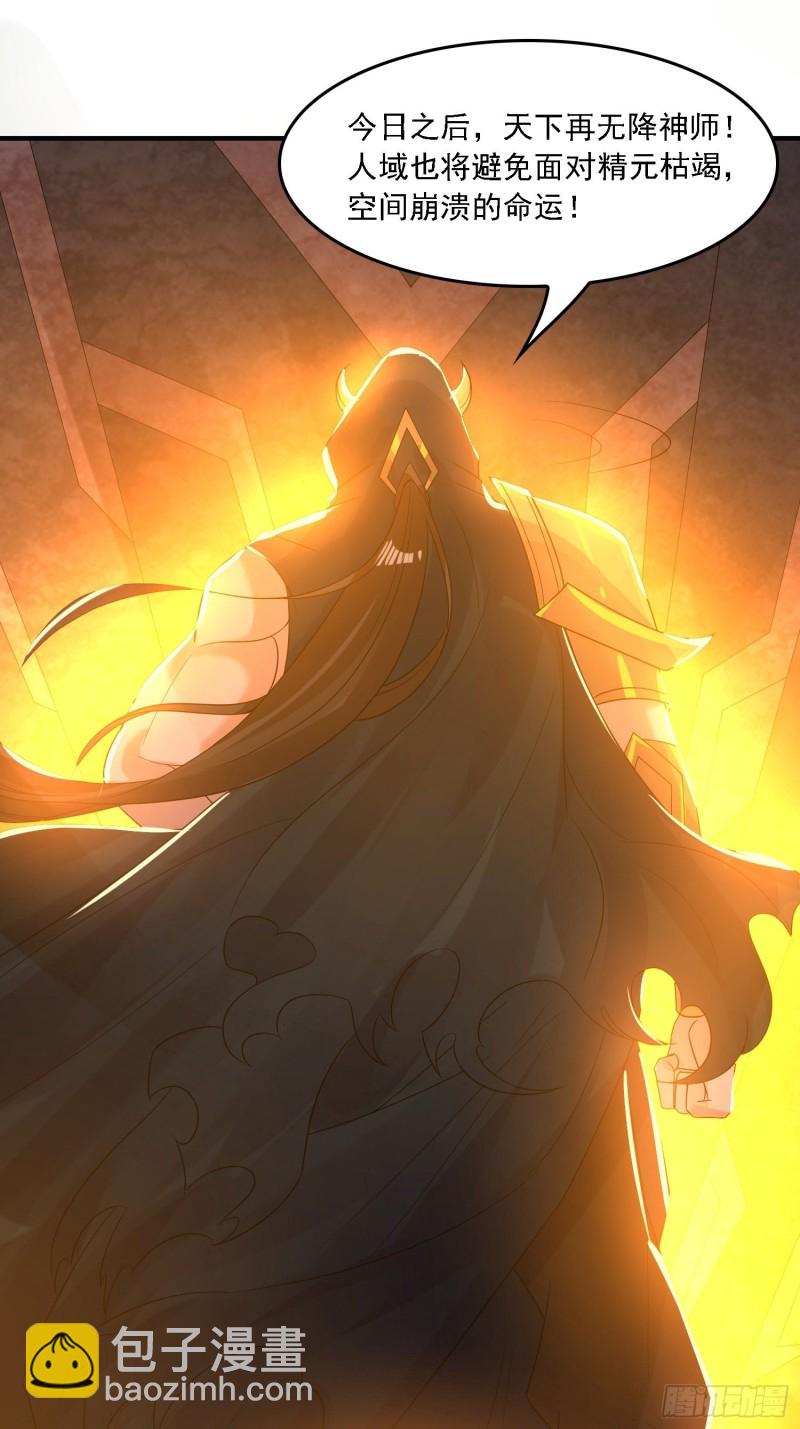 第133话 是个混蛋！-第136话