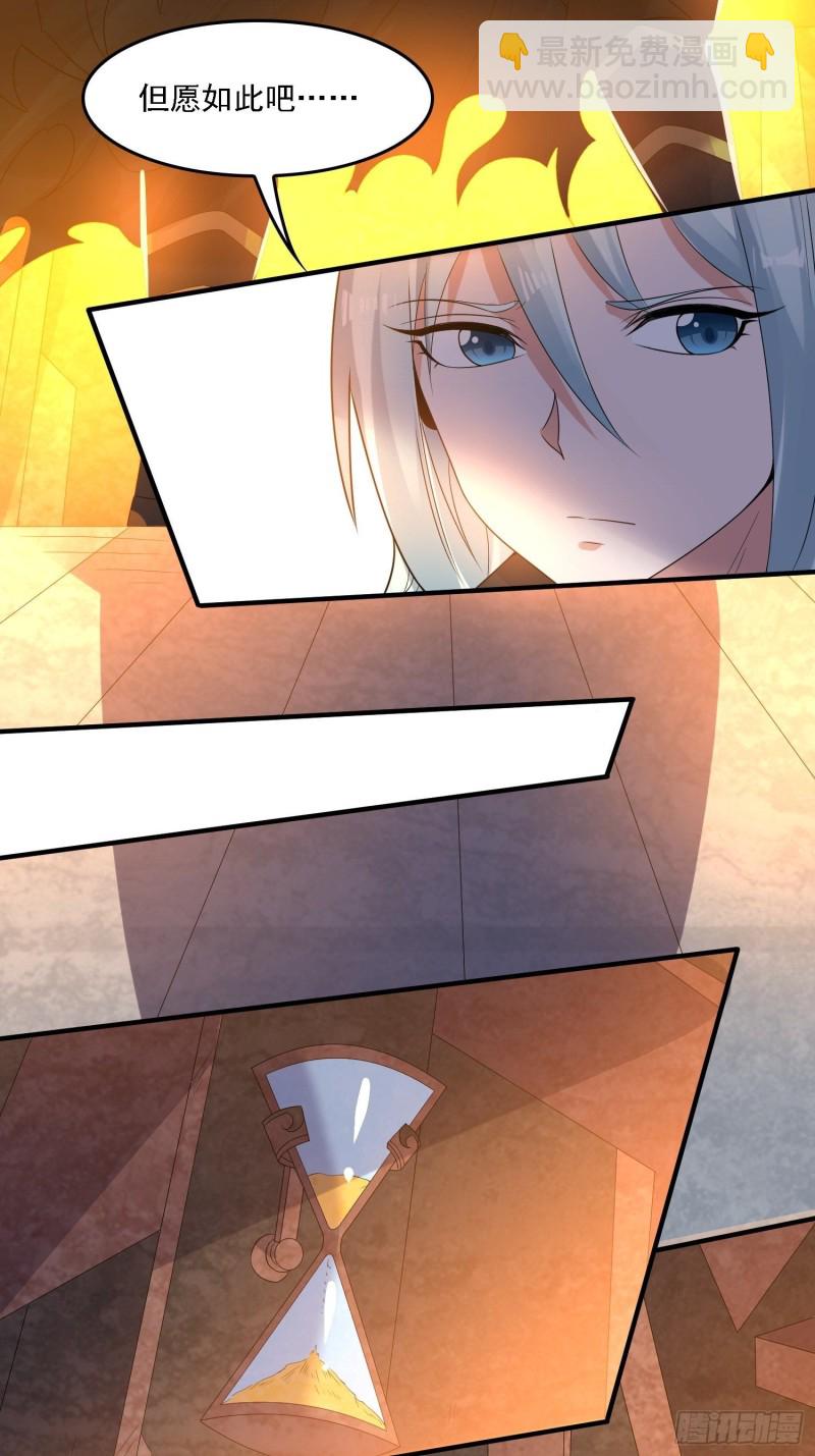 第133话 是个混蛋！-第136话