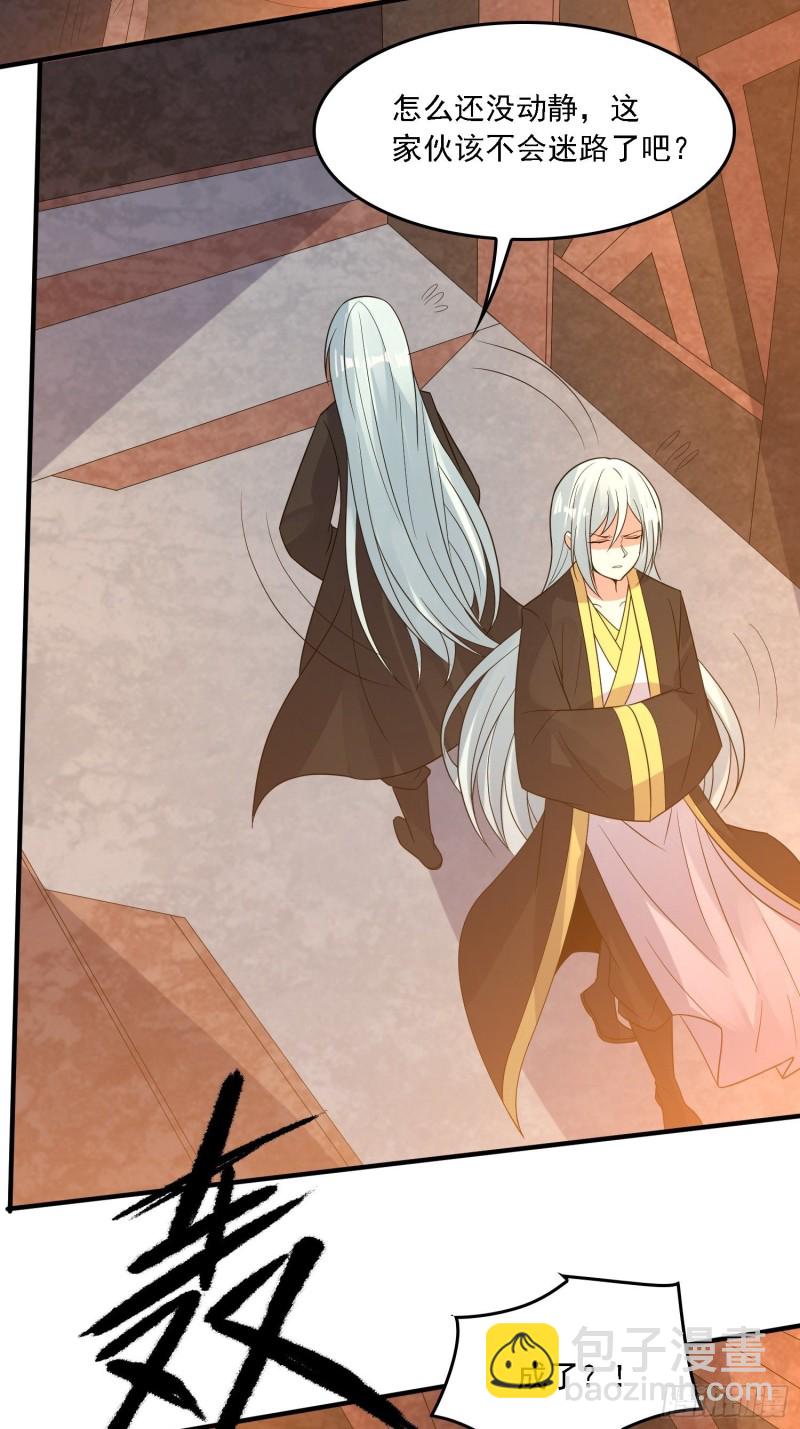 第133话 是个混蛋！-第136话