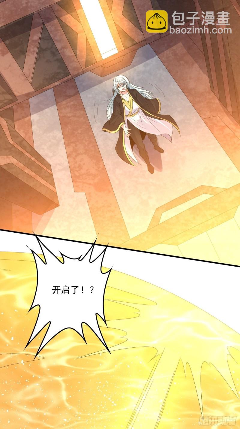 第133话 是个混蛋！-第136话