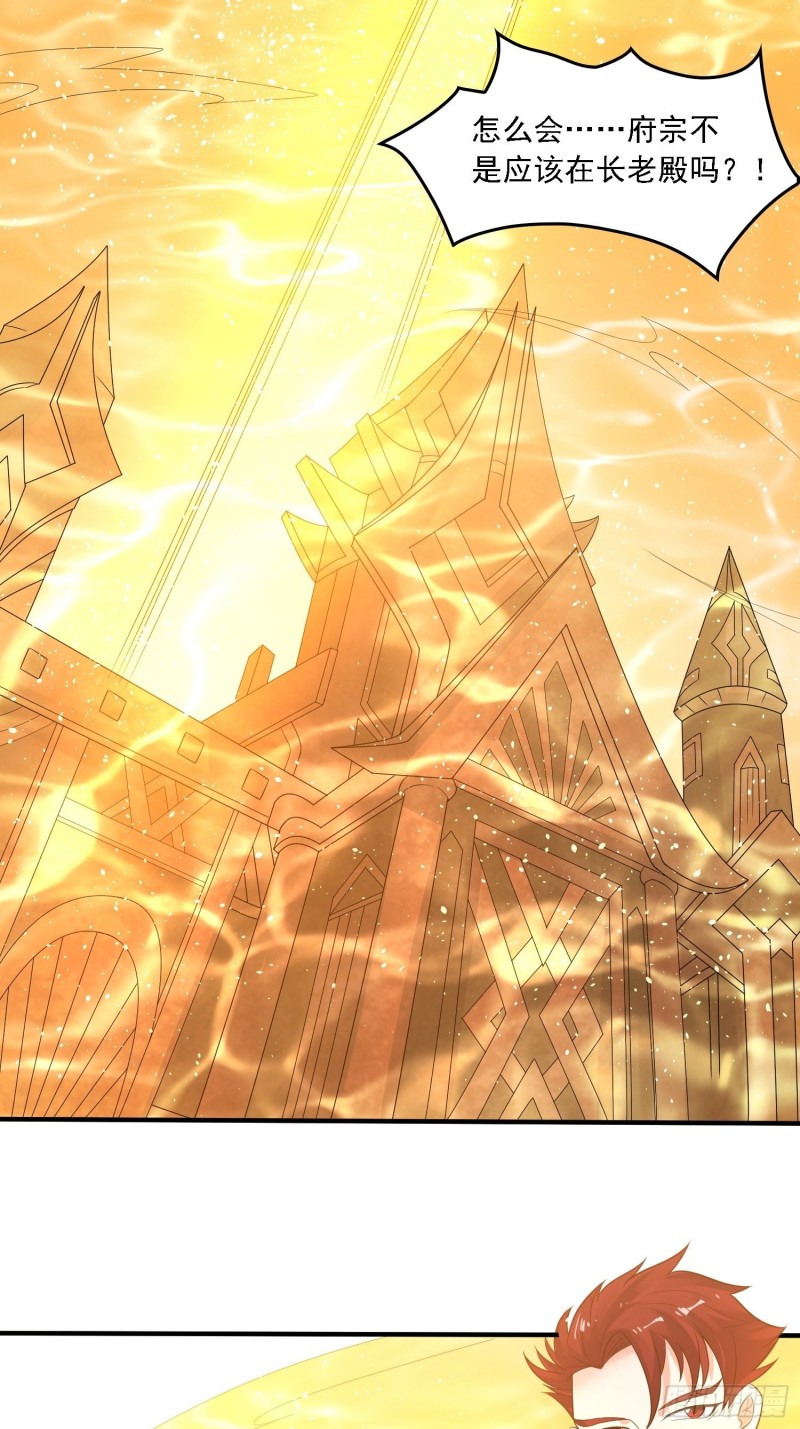 第133话 是个混蛋！-第136话