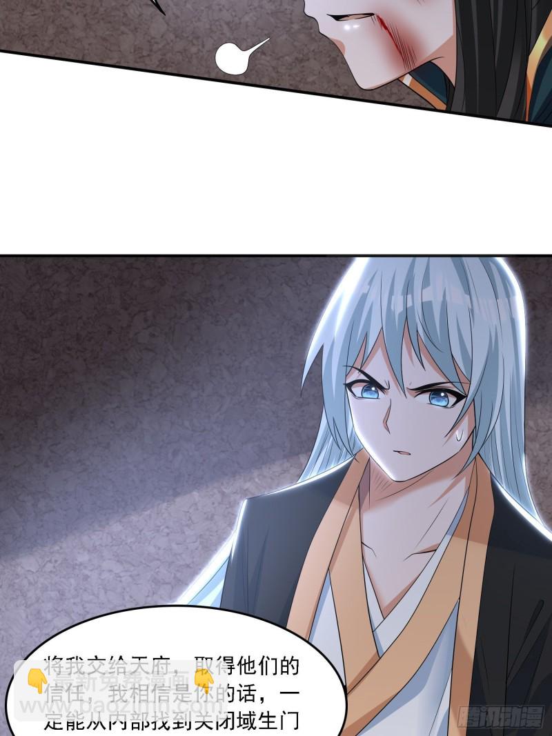 第133话 是个混蛋！-第136话